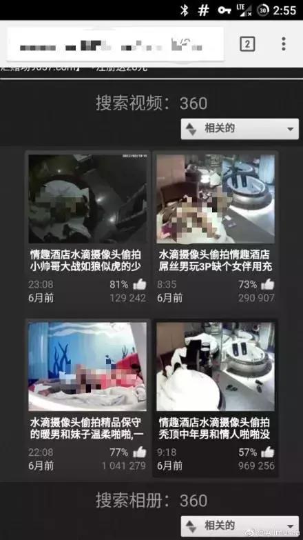 周鸿祎水滴直播完整版,周鸿祎水滴事件始末