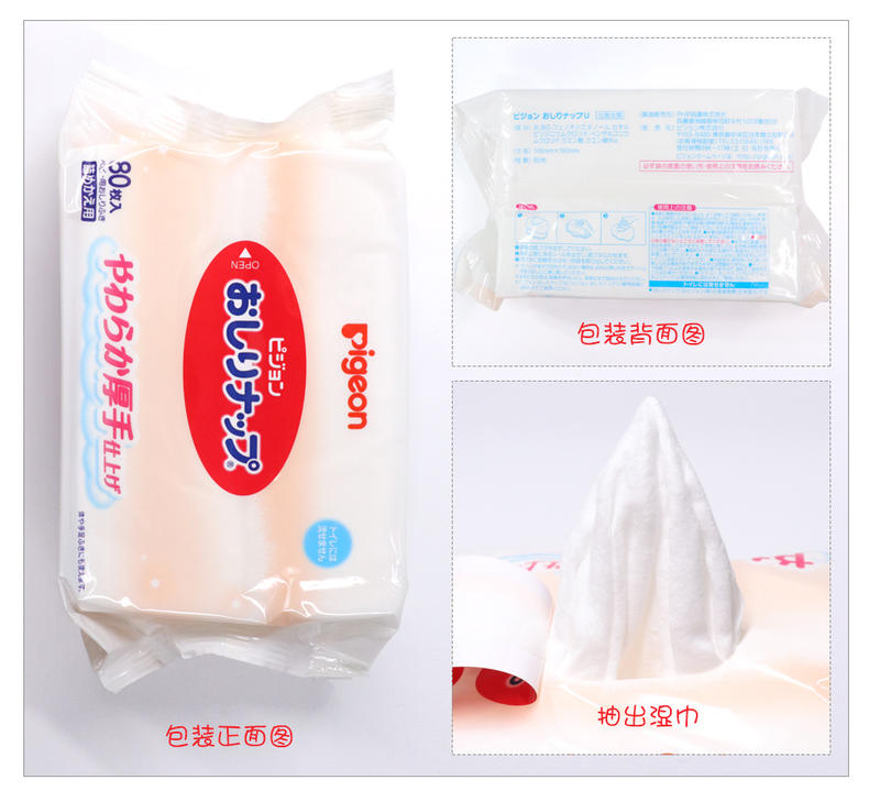 评测！贝亲宝贝专用岛国畅销品牌，网红级实测