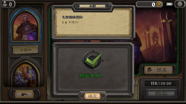 炉石传说玩外服详细教程,炉石传说怎么玩外服手机