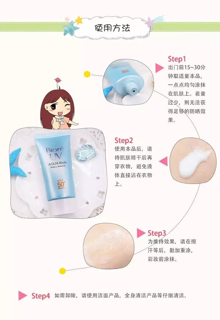 你们要的防晒测评,你们需要的防晒评测来啦