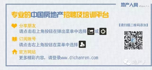 课程房企互联网+房地产营销、拓客、销售模式创新培训