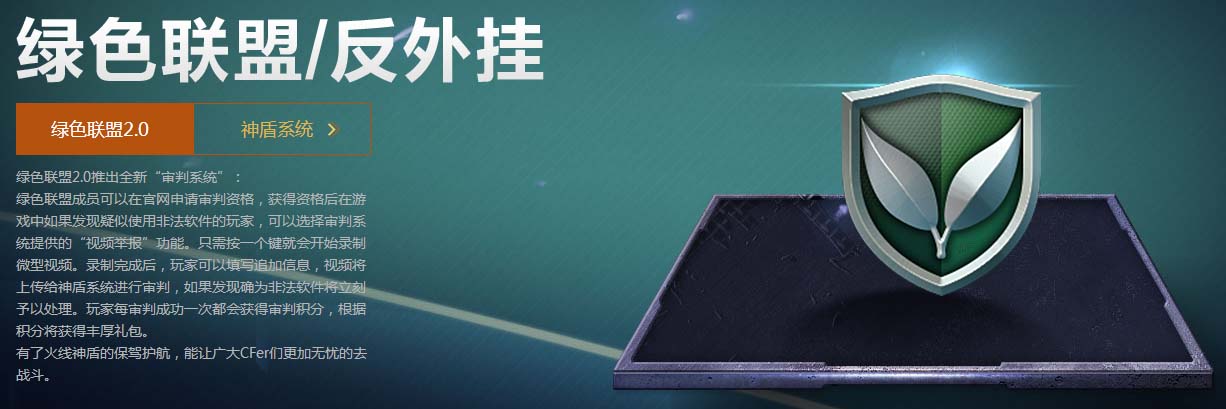 cf挑战开挂都打不过的图,cf里开挂的神操作