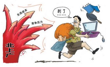 粤商贷：为什么我会离开北上广深回二三线城市发展？