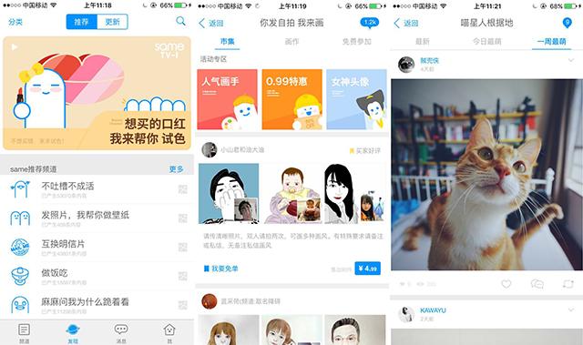 好用必装的app,年轻人必装的app