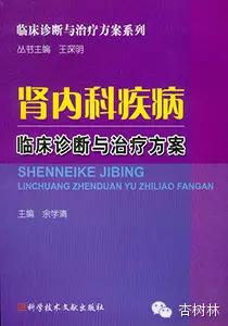 经典病例诊疗精粹解析,临床经典病例分析
