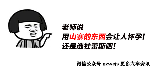 最近车子有点肉,最近车变得很多肉