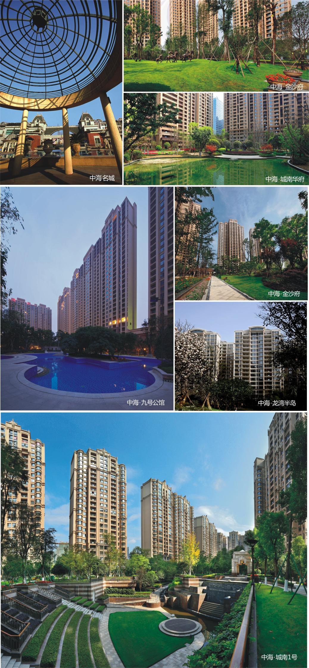 武侯区果堰街中海熙苑一期,成都中海高端住宅