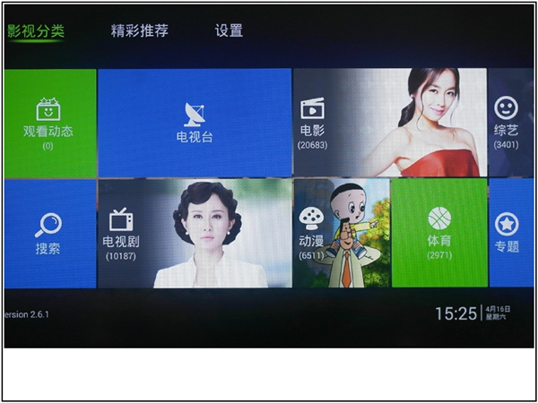 天猫魔盒m16c蓝灯闪一下就灭,天猫魔盒m16c优酷会员定制版