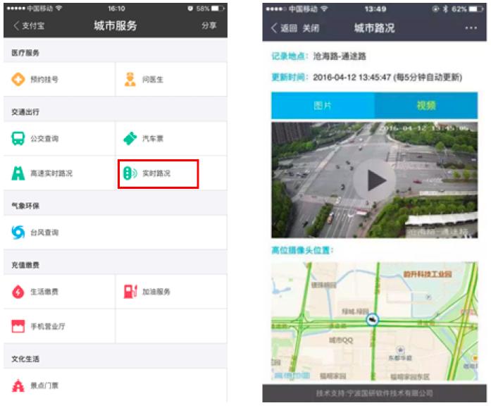 宁波支付宝怎么交罚款单处理违章,宁波交警公众号交罚款