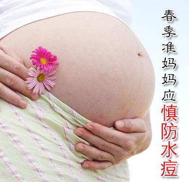 怀孕六个月长水痘还发烧怎么办,孕妇得水痘自愈的最快方法