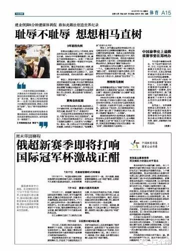 恒大出局最大的责任人,恒大出局深度解析