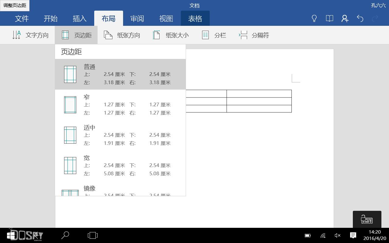 酷比魔方iwork1x评测,酷比魔方iwork8旗舰版