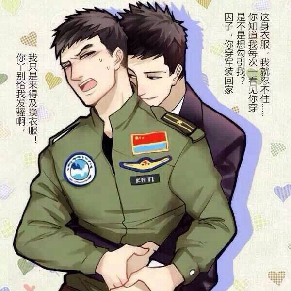 世界读书日好基友一起约起学习如何搞基