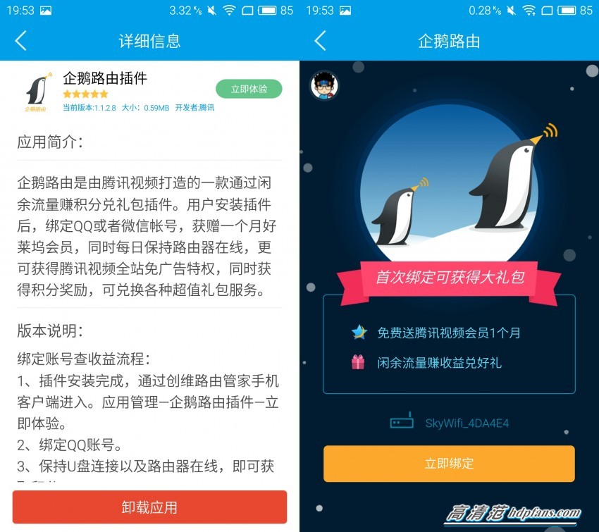 路由器推荐炫酷,路由器酷炫