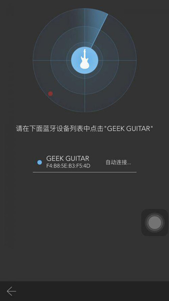geek极客智能电吉他,geek吉他体验