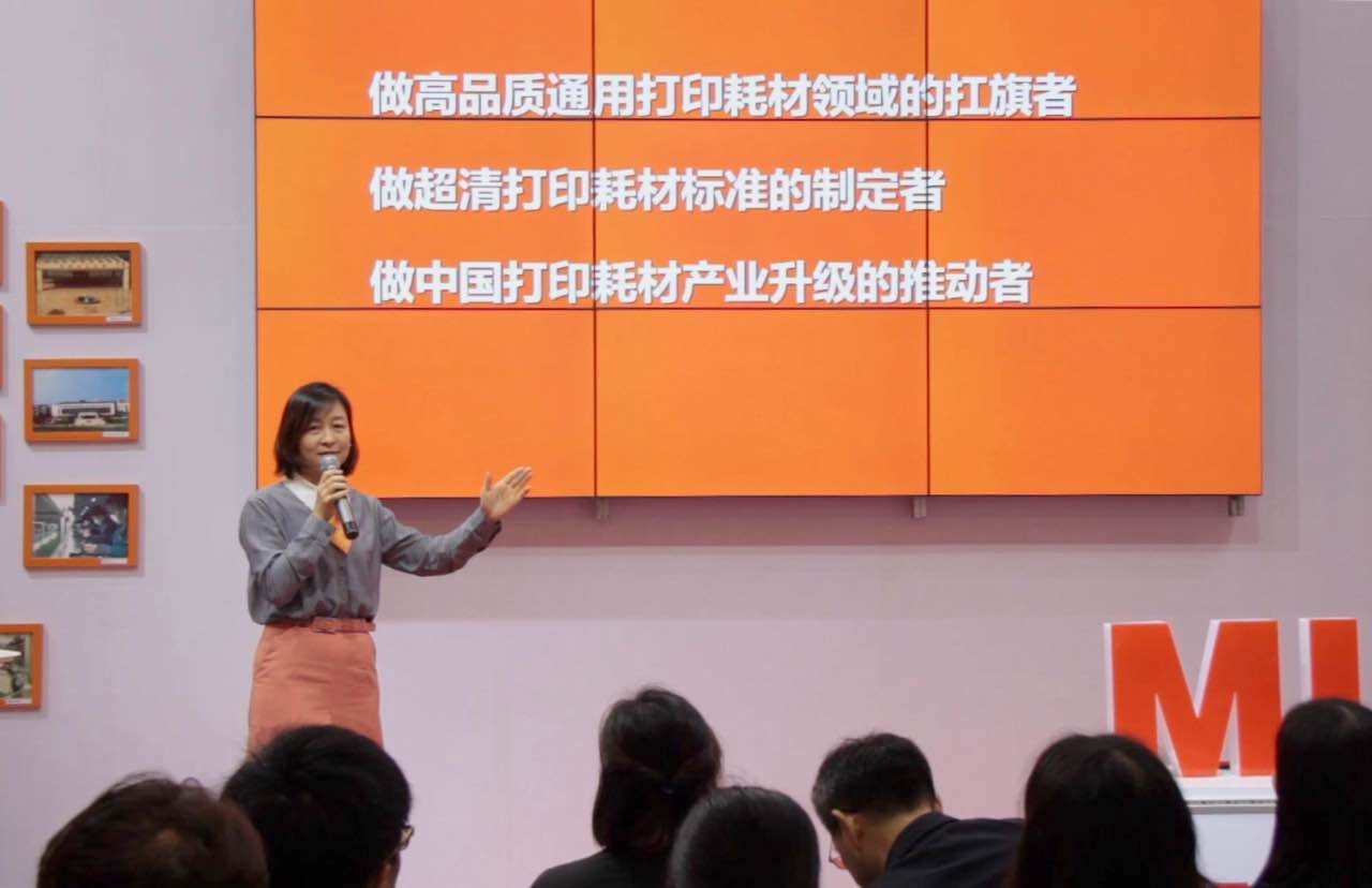 打印也可选择“超清模式”中国麦普发布超清打印耗材