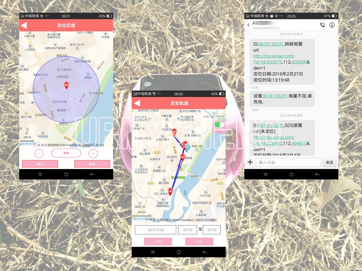 儿童手表哪个安全性好,儿童手表安全性排行