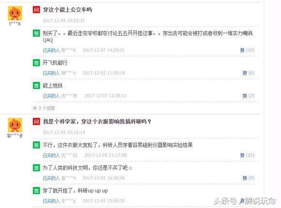 卢本伟吃鸡被证实开挂视频,卢本伟吃鸡外挂实锤视频