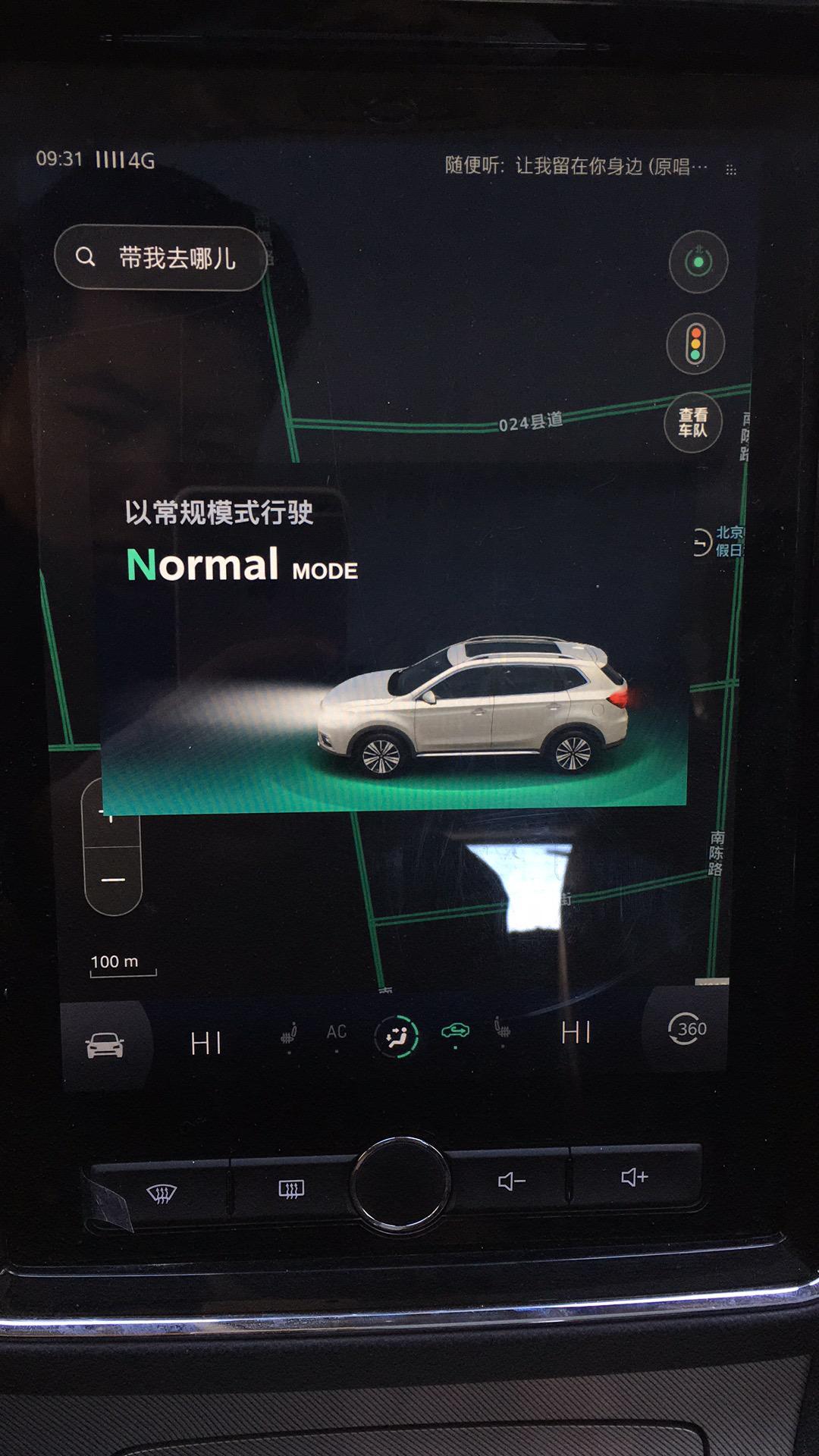 小白鼠关注，告诉你冬天怎么开荣威ERX5