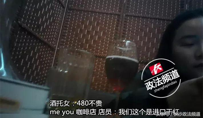 婀栧崡鏇濆厜閰掓墭,婀栧崡閰掓墭鏇濆厜