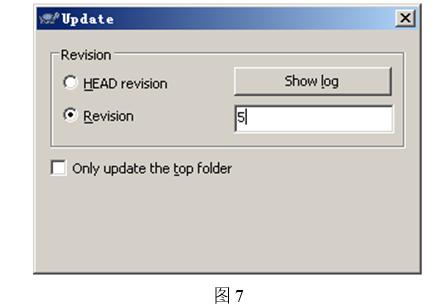svn服务端和客户端使用教程,svn客户端使用
