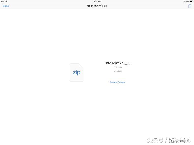 iphone百度网盘压缩文件怎么解压,iphone如何解压文件
