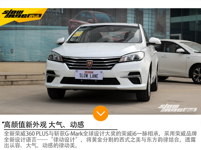 2018款荣威360plus价格,2018款荣威360plus多少钱