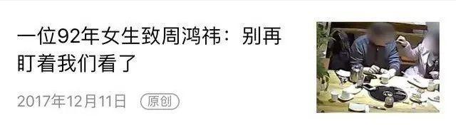 周鸿祎和水滴直播,水滴周鸿祎直播事件