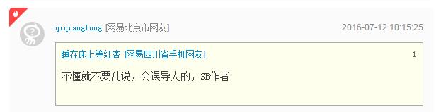 儿科医生讲匹多莫德,匹多莫德制剂几岁以下儿童禁用