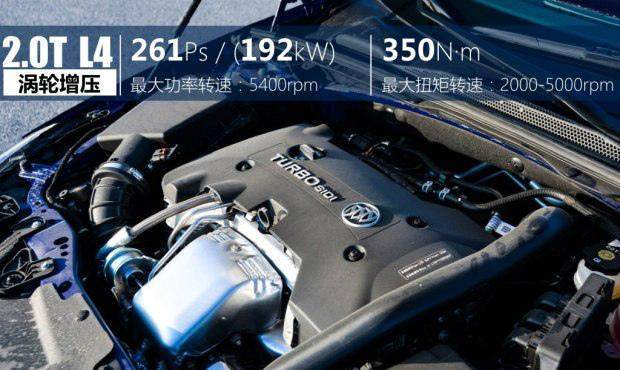 蒙迪欧2.0t豪华版落地价对比迈腾,17年245高功率蒙迪欧对比迈腾