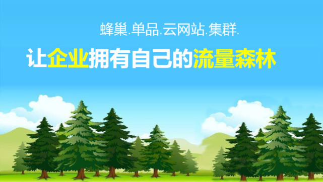 天助网推广,天助网平台怎么样