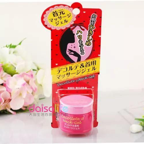 大创彩妆哪个好,大创彩妆推荐