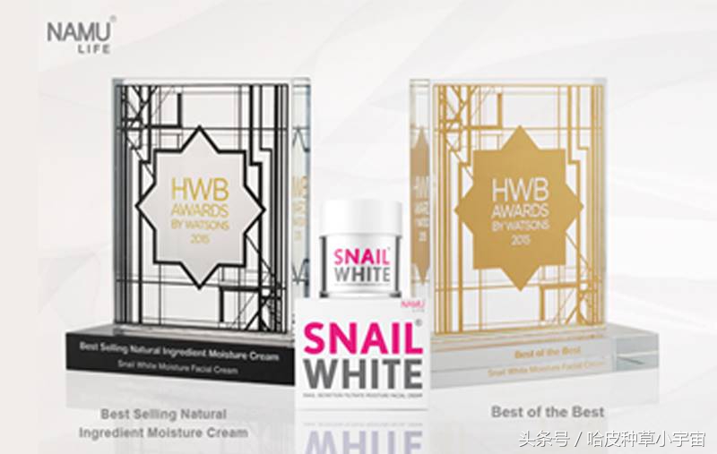 190元买了个蜗牛霜居然还是假的？一招教你鉴定出来，再不怕被坑