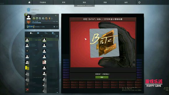 csgo天禄印花,csgo印花推荐天禄
