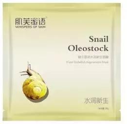 国家发布的十款有毒面膜,被禁用的医用面膜