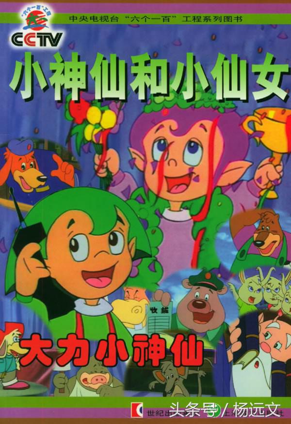 猫和老鼠童年经典动画片,童年动画片你看过哪几部