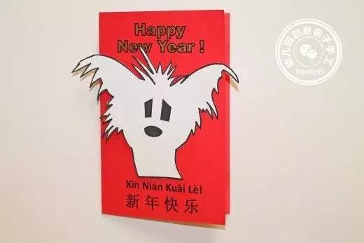 2020年元旦贺卡视频教程独一无二,2022元旦贺卡手工立体复杂又漂亮