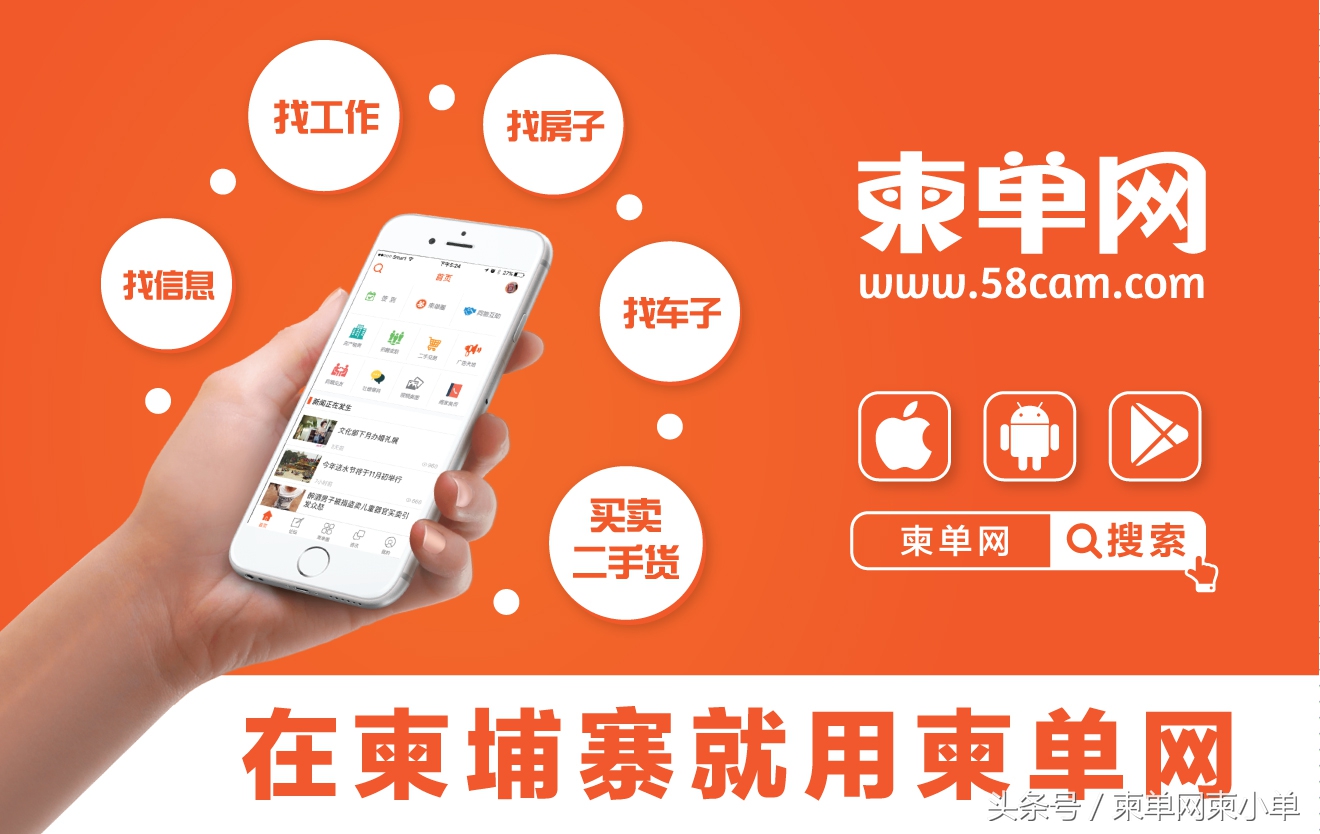 柬埔寨西哈努克中国城2019,西哈努克建设中的中国城