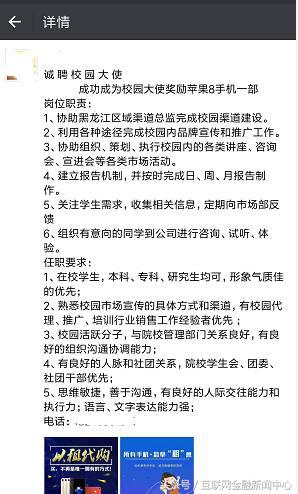 3c获客,以租代购c类