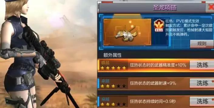 穿越火线手游英雄级武器所有合集,穿越火线手游所有绝版英雄级武器