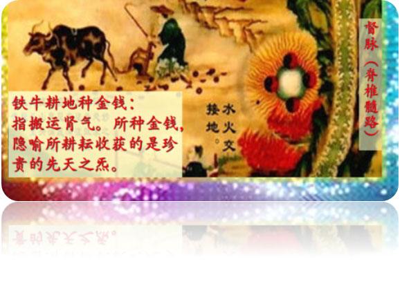 真正的神仙世界—魏晋篇：（十二）五行高奔玄元：知一难，守更难