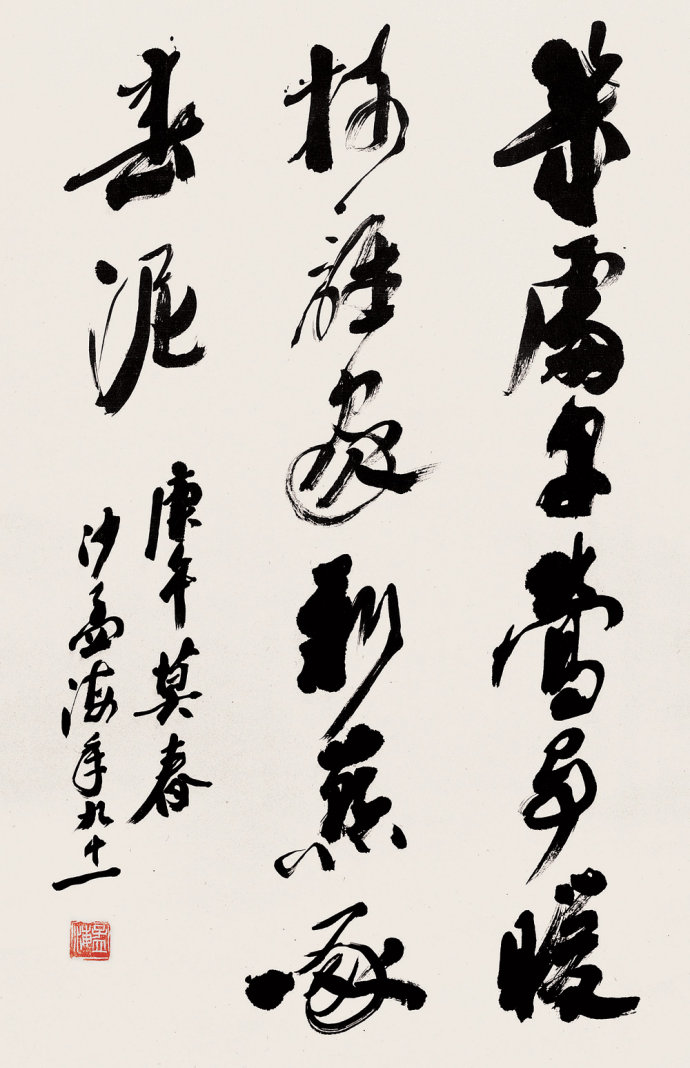 荥阳当代书法名家有哪些,中国当代书法名家大师精品展