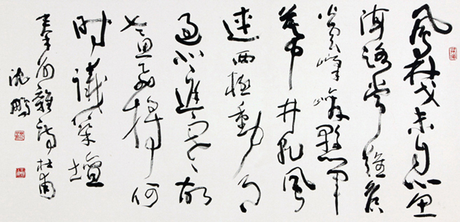 荥阳当代书法名家有哪些,中国当代书法名家大师精品展