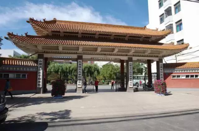 太原前十大学排行榜名单,太原42所大学名单