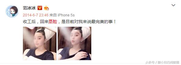 范冰冰的美白皮肤,范冰冰用的什么美容仪