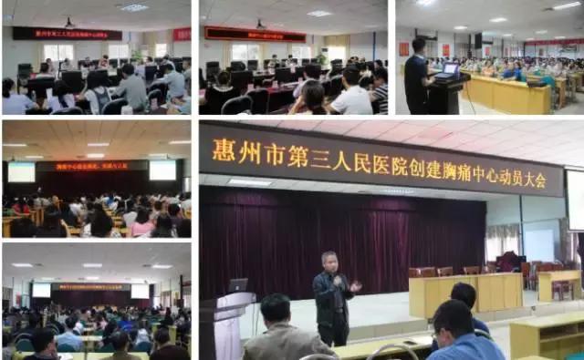 惠州市第三人民医院肖纯博士,肖纯惠州三院