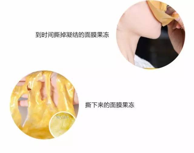 香蒲里眼贴面膜的正确使用方法