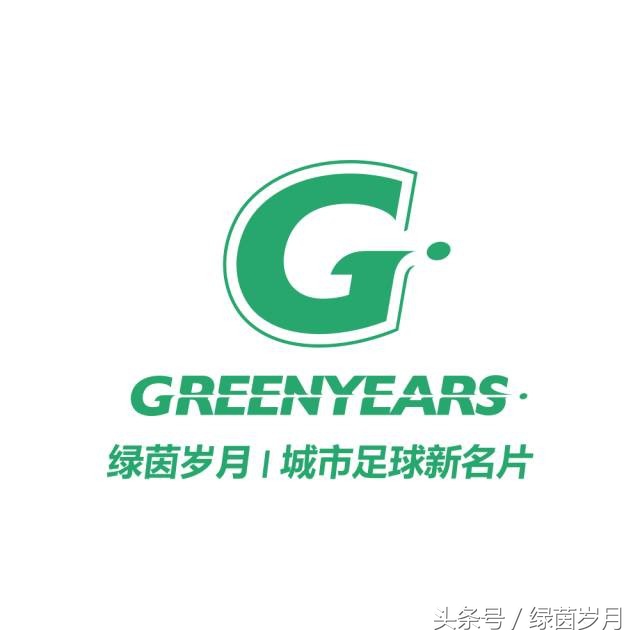 足球伪球迷指南赛事篇,伪足球速成科普