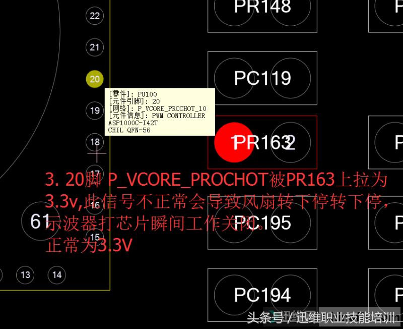 华硕主板维修实例,华硕主板出现故障售后怎么处理