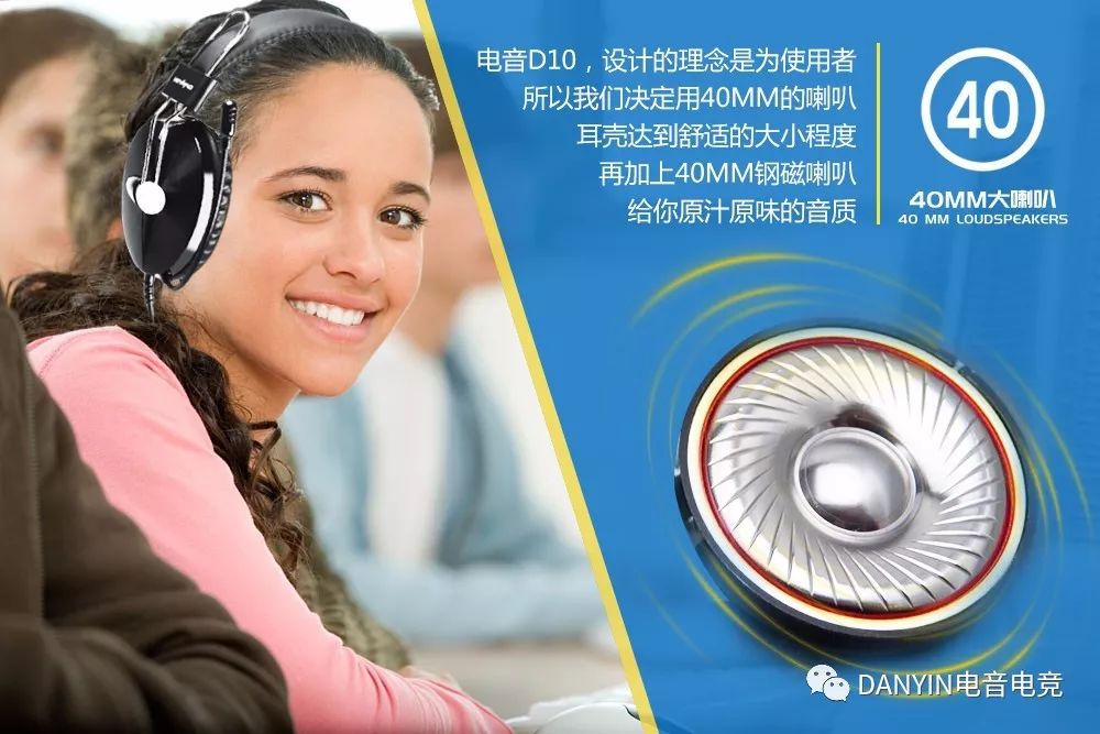 一副好耳机到底能给英语学习带来什么好处呢？